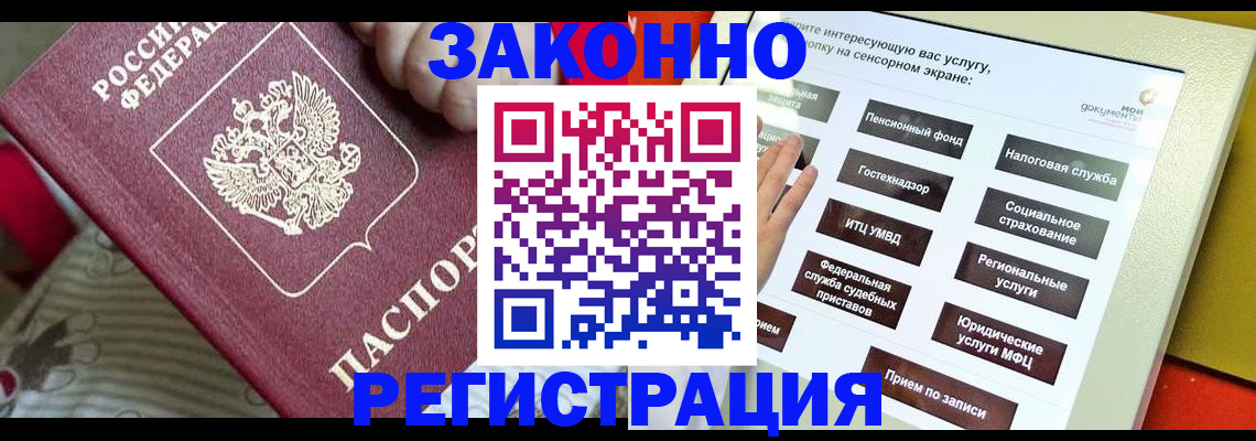 пропишу в квартире в Бикине